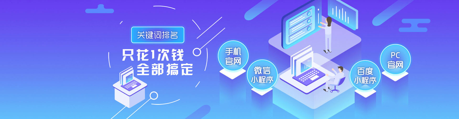 长乐信息流代运营